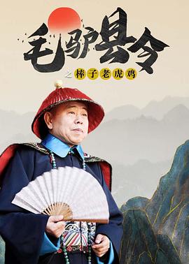 美丽吸血鬼